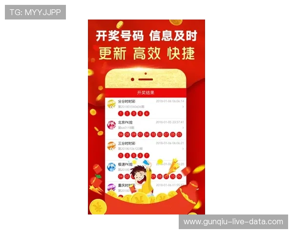 开云app波胆在哪避坑指南高频彩票防骗秘诀